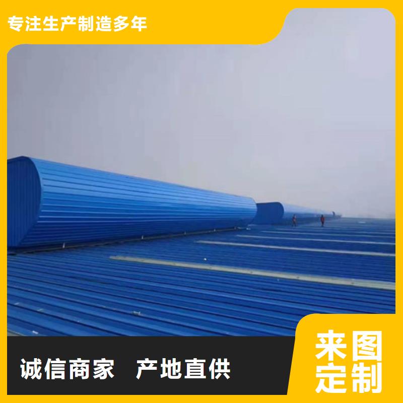 生產通風氣樓的基地