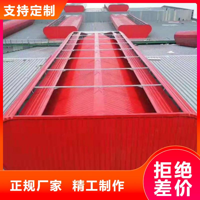 通風天窗1來廠實地考察實拍展現