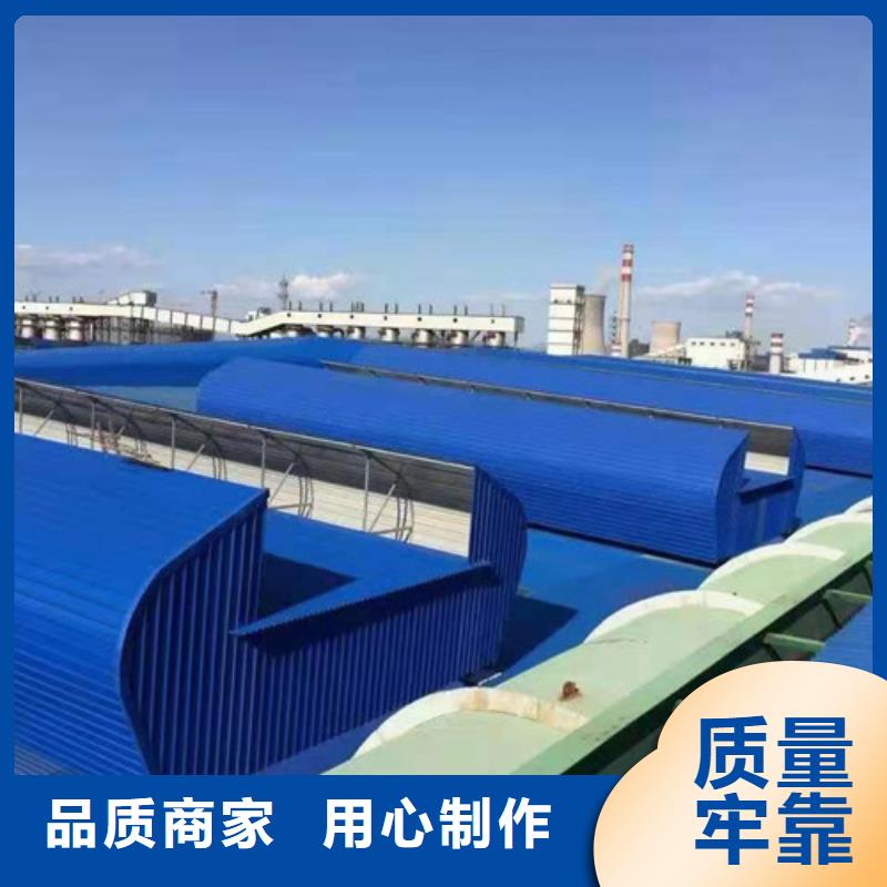通風(fēng)天窗1-通風(fēng)天窗1保量本地品牌