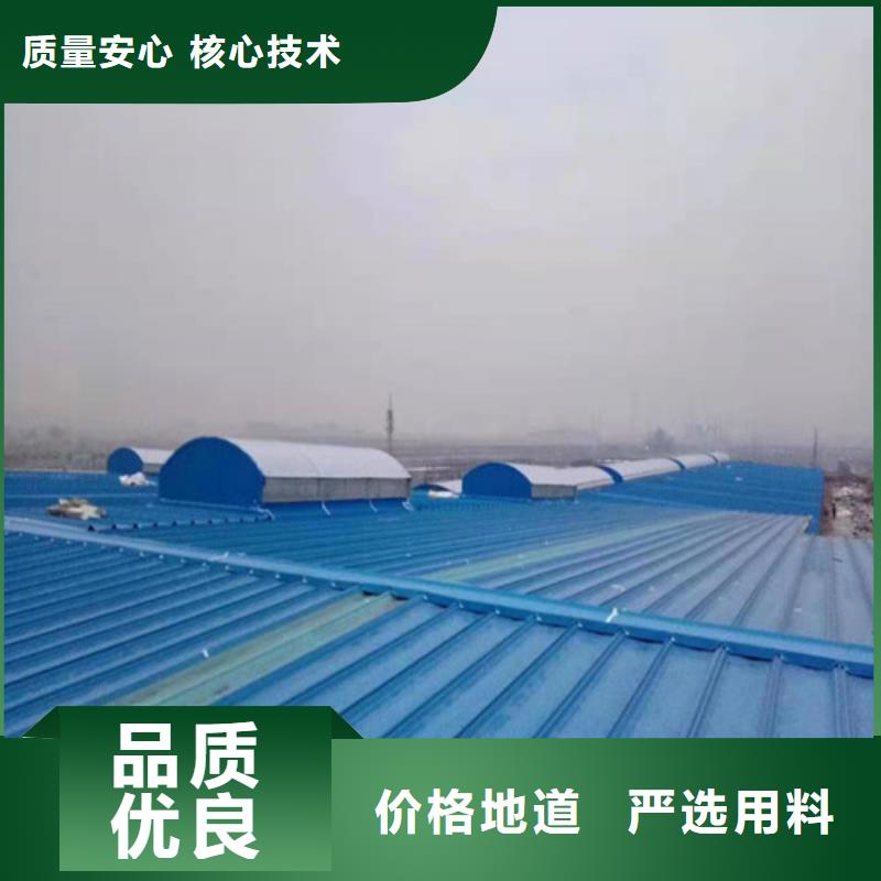 通風天窗1直供一件也發貨
