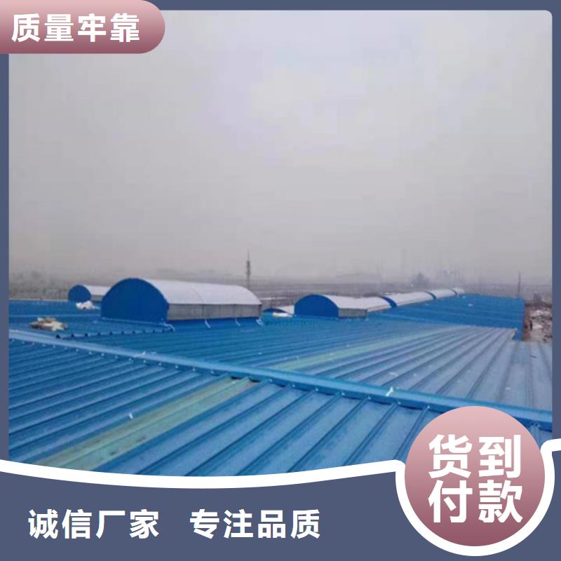 通風天窗1廠家-值得信賴