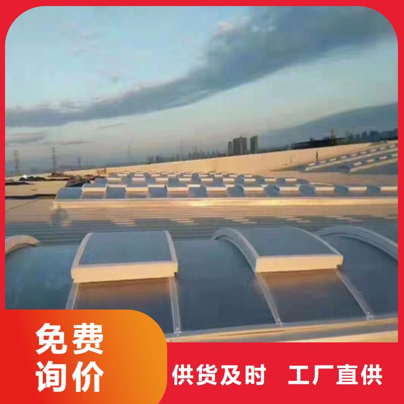2025歡迎訪問##通風天窗1##生產廠家