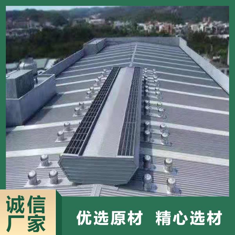 通風采光天窗好產品在這里