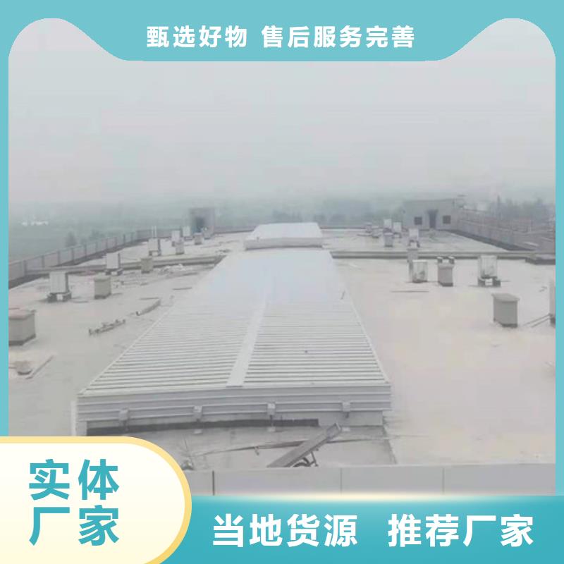 通風天窗1介紹