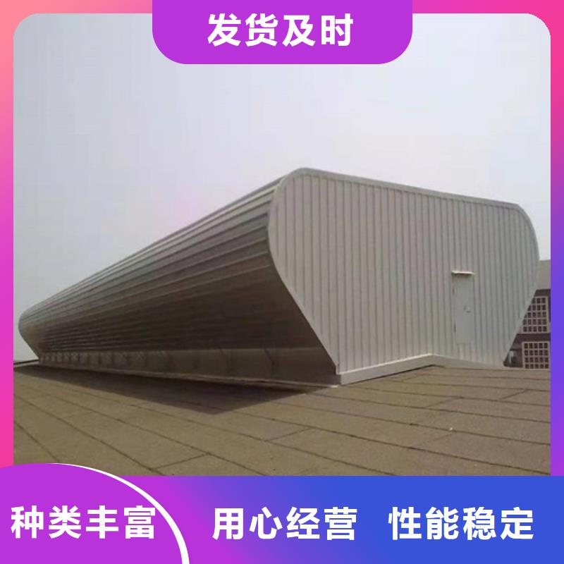 優質通風天窗1-專業生產通風天窗1