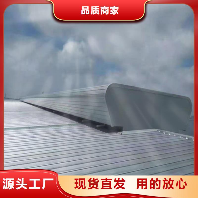 定制通風天窗1的廠家做工細致