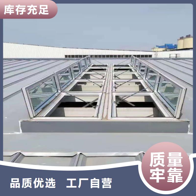 通風天窗1用專業讓客戶省心