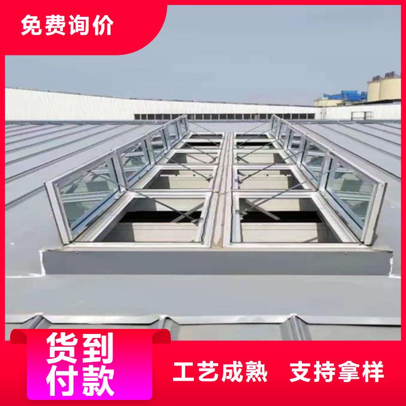 專業(yè)銷售通風(fēng)天窗1-省心