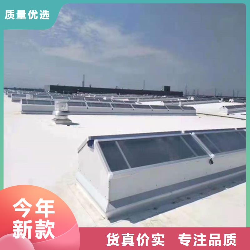屋頂通風天窗誠信
