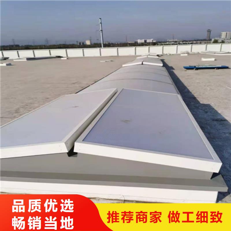 通風天窗1價格實惠