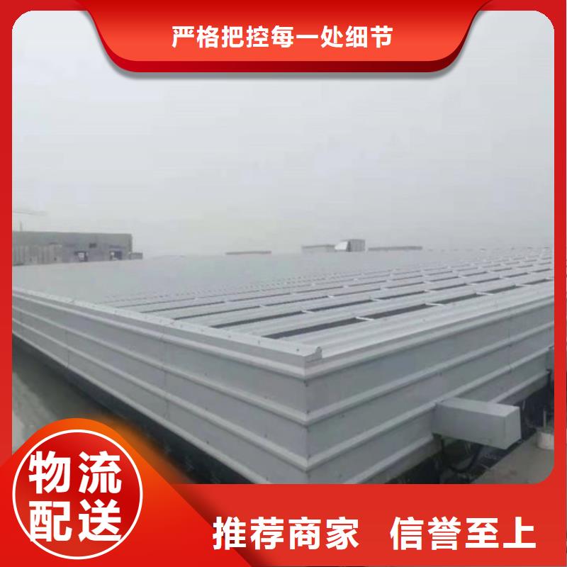 通風天窗1-通風天窗1口碑好同城制造商