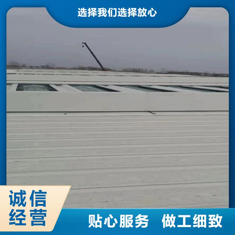 通風天窗1-接受定制