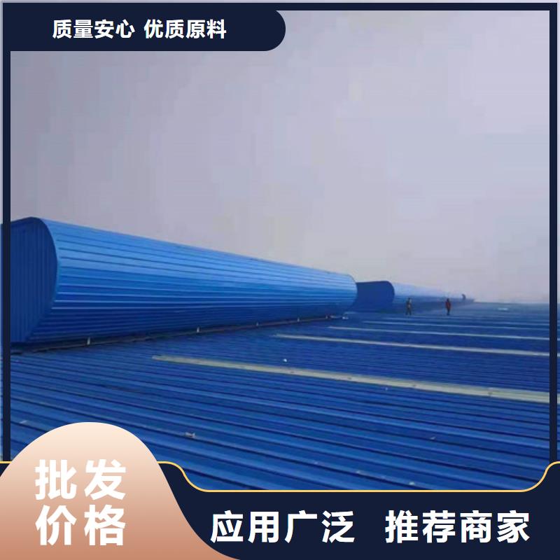 本地的通風天窗1廠家