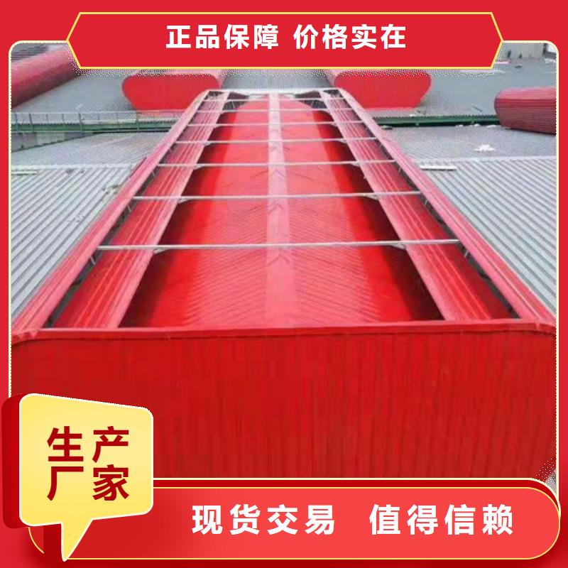 通風天窗1廠家按需定制