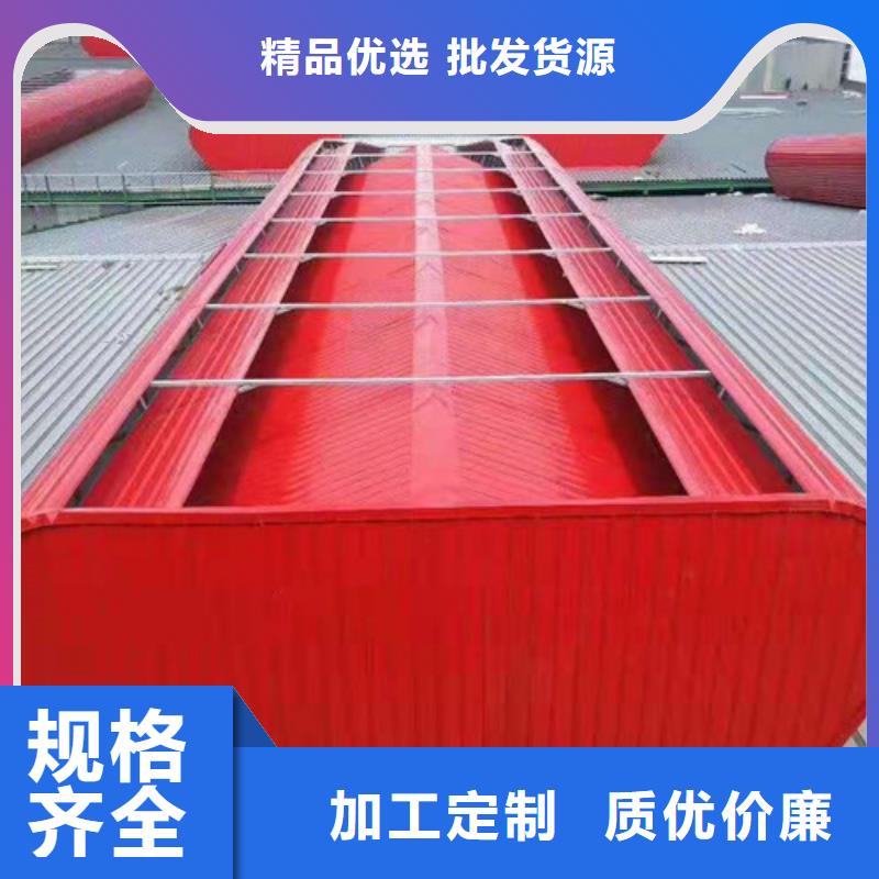 通風天窗1實力大廠家來圖定制量大從優