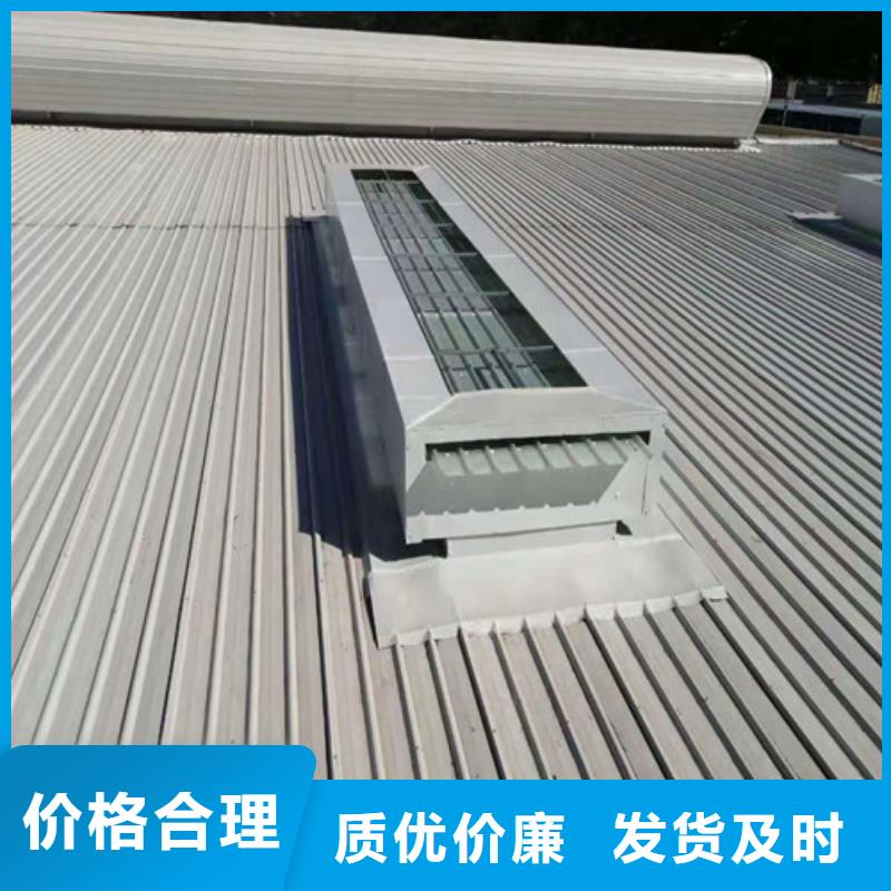 通風天窗1-存貨充足
