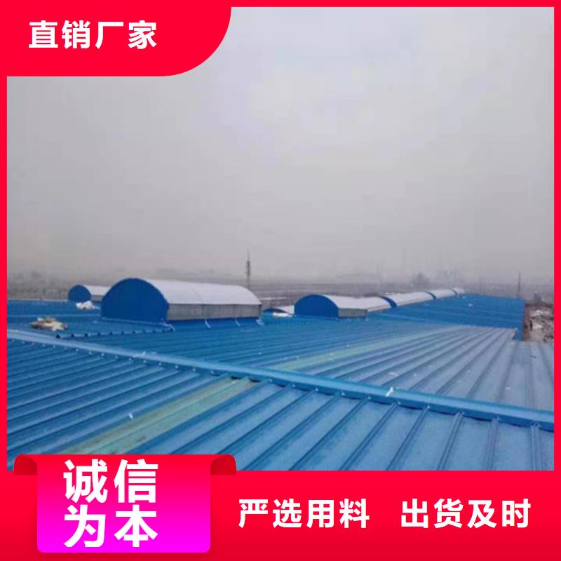 屋脊通風器放心購買