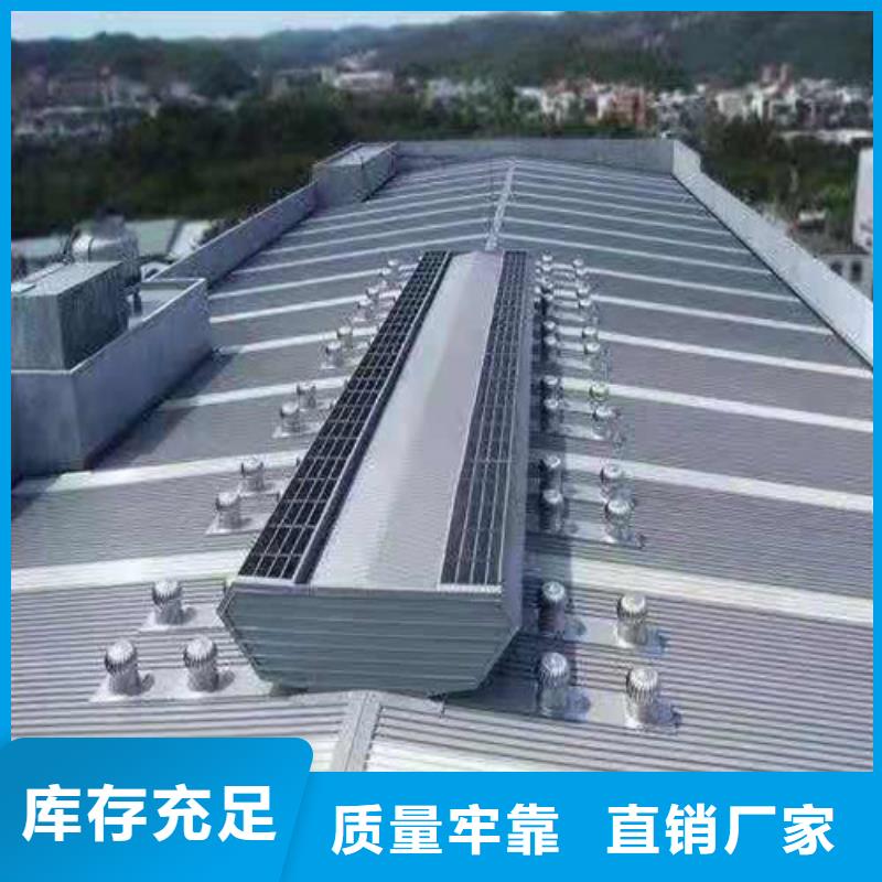 供應批發通風天窗1-品牌當地貨源