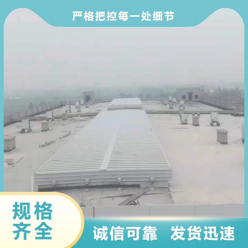通風采光天窗庫存充足