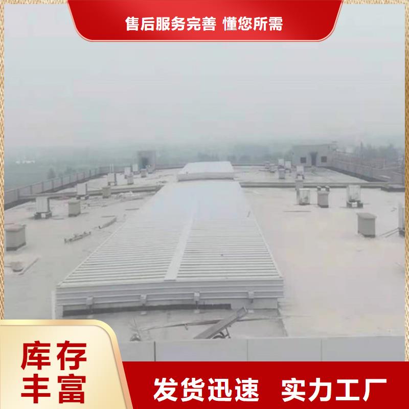 通風(fēng)天窗1貨源充足