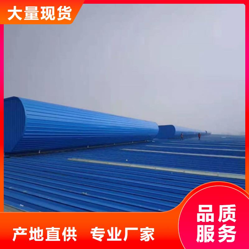 通風天窗1-火爆預定中