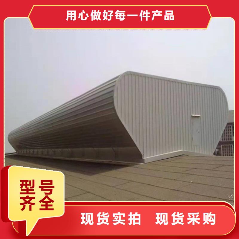 通風(fēng)天窗1優(yōu)質(zhì)貨源