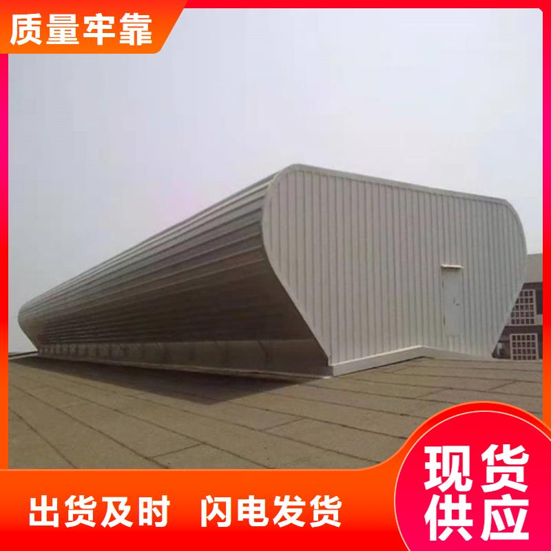 供應(yīng)通風(fēng)天窗1_優(yōu)質(zhì)廠家
