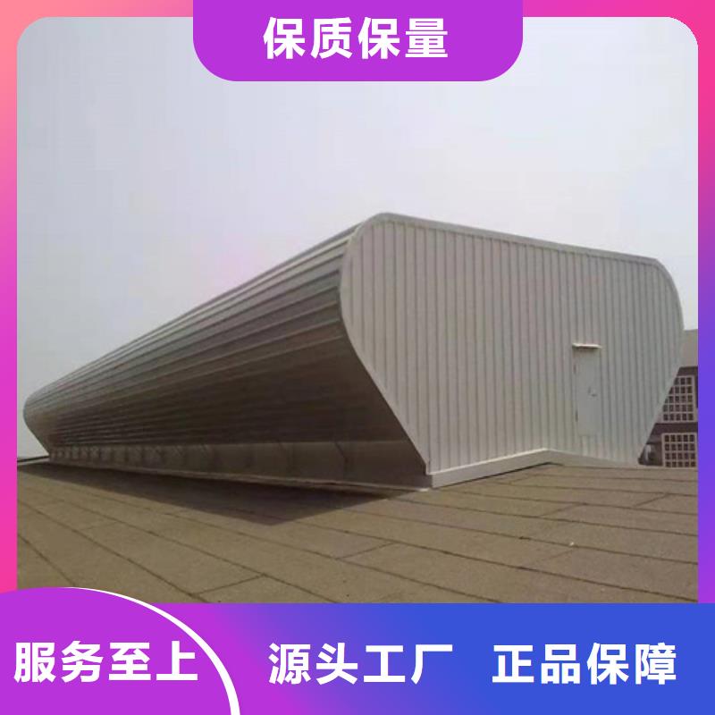 通風天窗1選材用心
