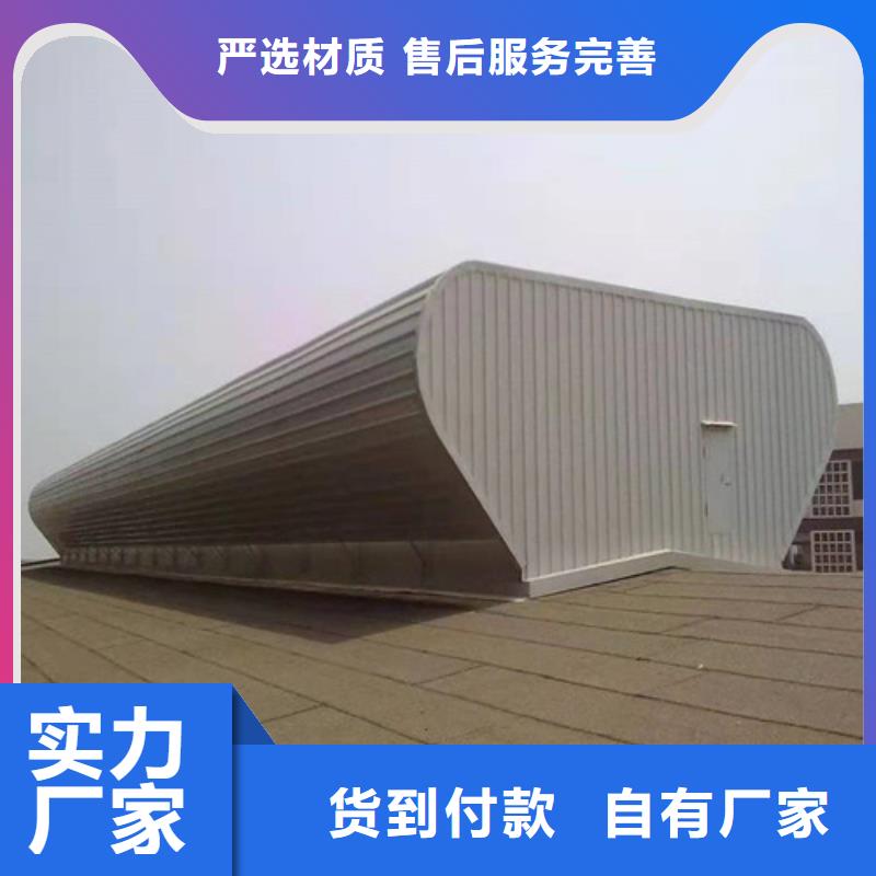 通風天窗1價格含運費