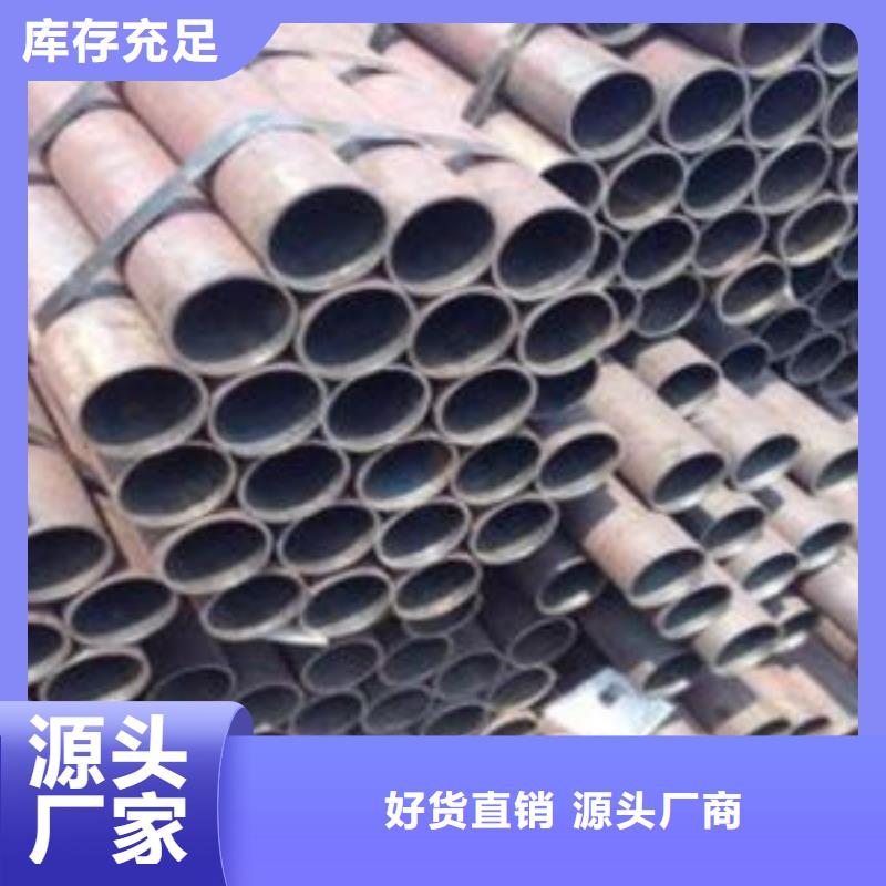 無縫鋼管現貨價格