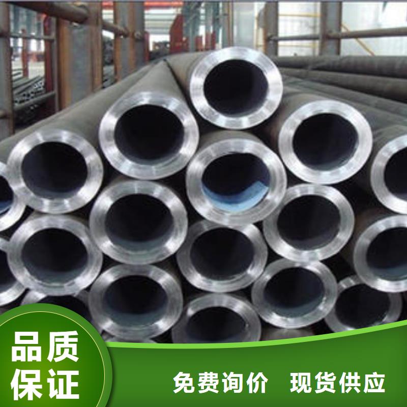 無縫鋼管訂購找大品牌