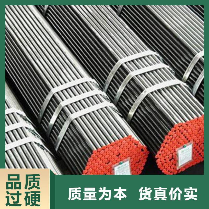 無縫鋼管-無縫鋼管全國直銷