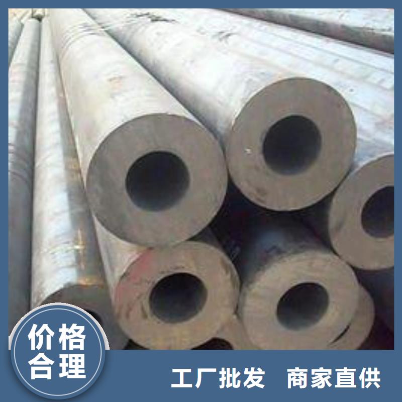 無縫鋼管優(yōu)惠促銷