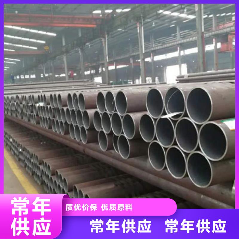 無縫鋼管有現(xiàn)貨也可定制