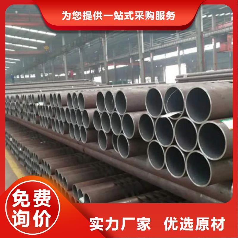無縫鋼管-無縫鋼管全國直銷