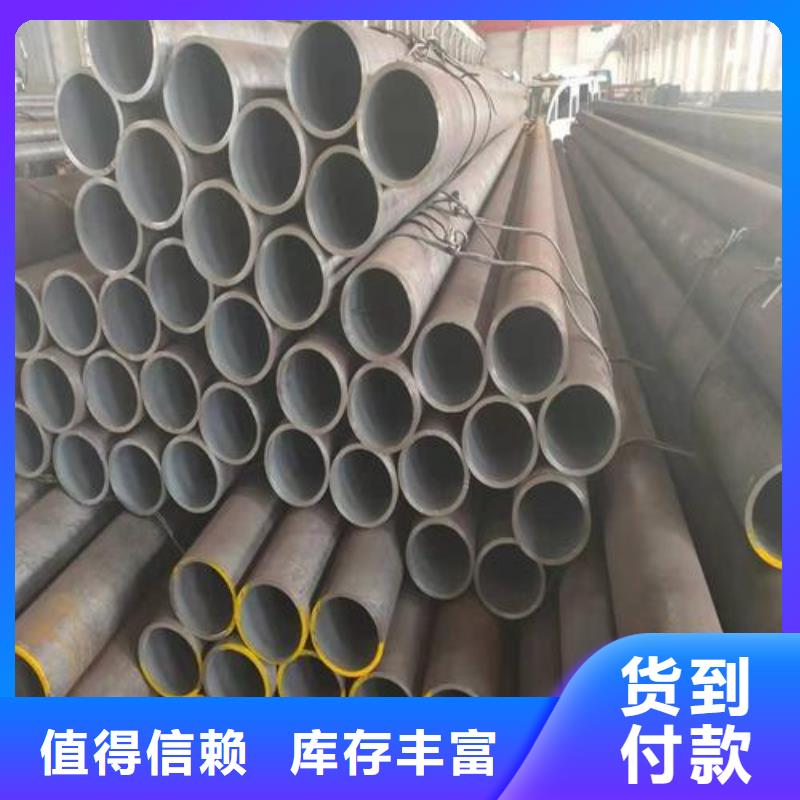 無縫鋼管有現(xiàn)貨也可定制