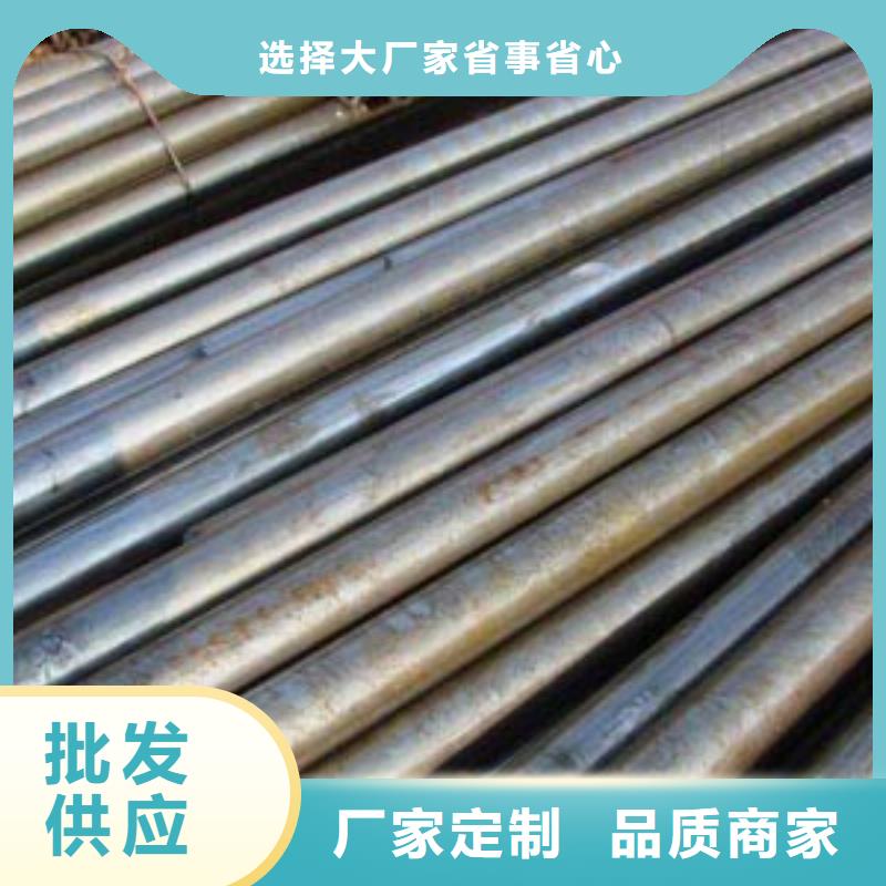 #無縫鋼管廠家