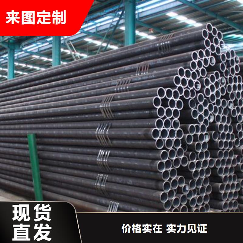 現貨供應無縫鋼管_誠信廠家