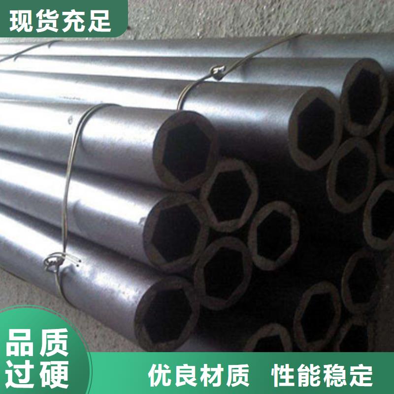 無縫鋼管有現(xiàn)貨也可定制