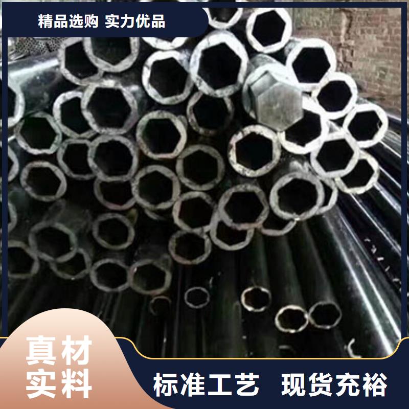 供應無縫鋼管_誠信企業