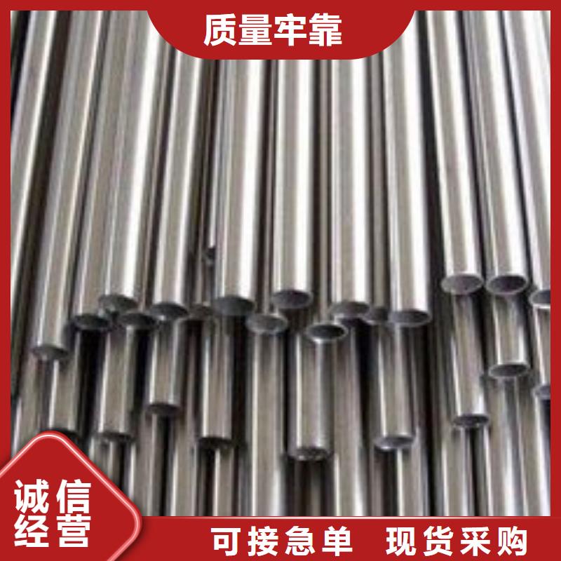 無縫鋼管現貨價格