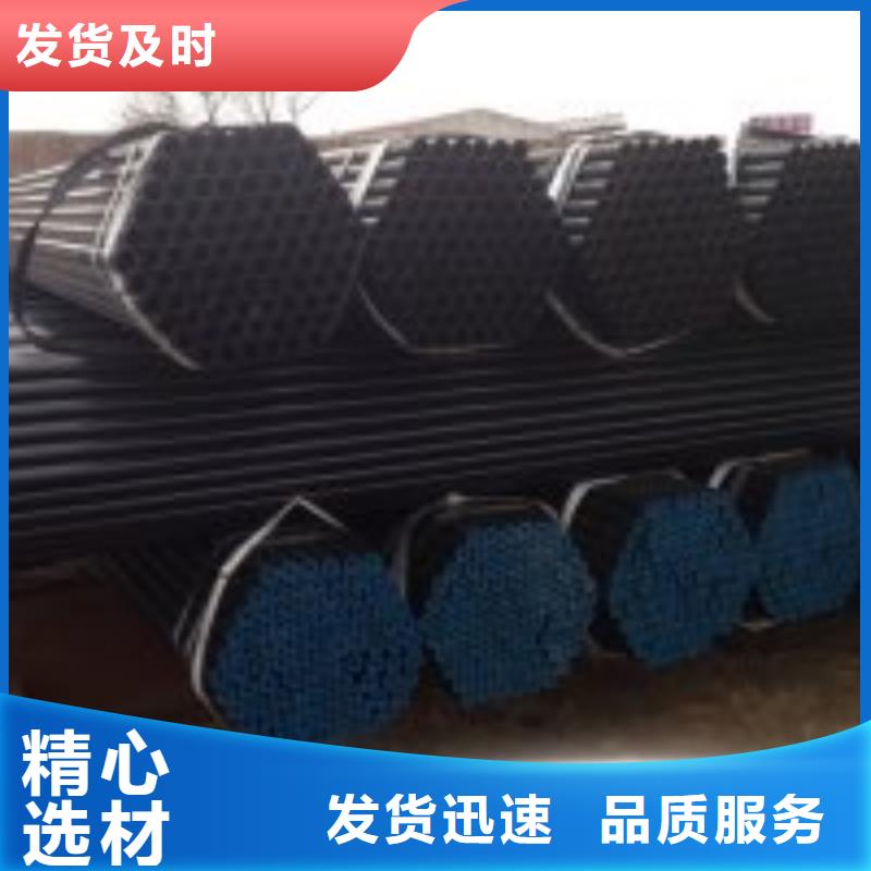 供應無縫鋼管_誠信企業