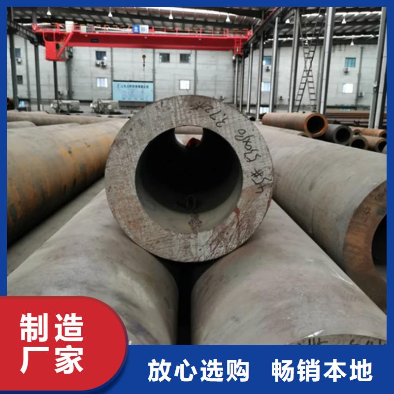 定制厚壁鋼管_優質廠家國標檢測放心購買