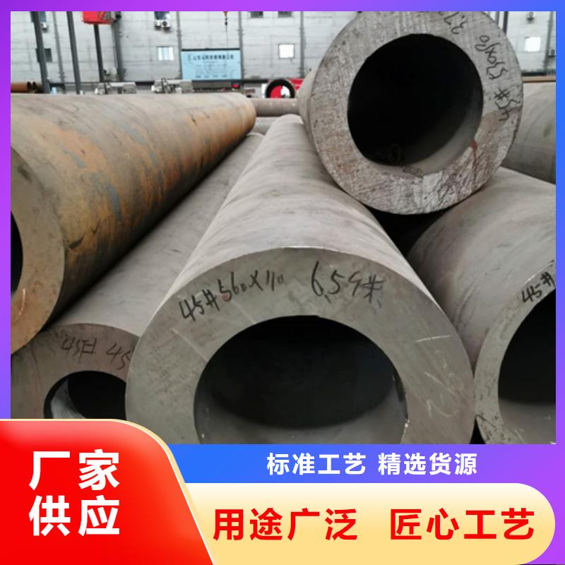 批發厚壁鋼管廠家