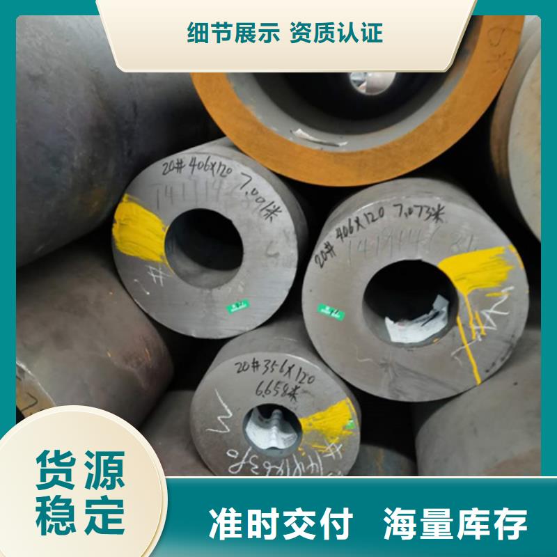 規(guī)格齊全的厚壁鋼管廠家