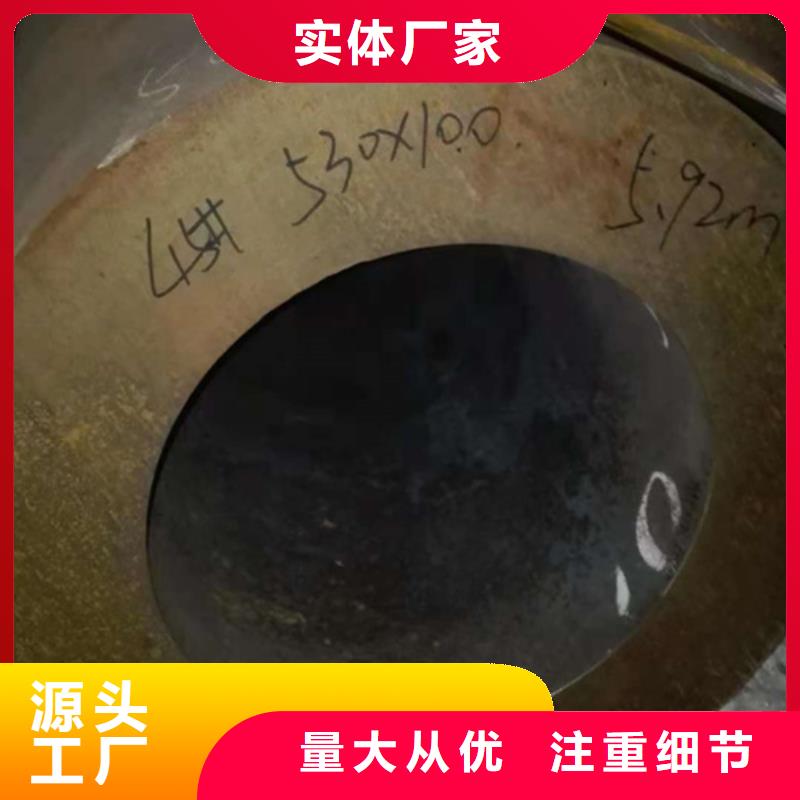 厚壁鋼管實力工廠