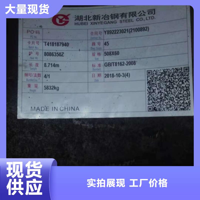 厚壁鋼管個性化定制商家