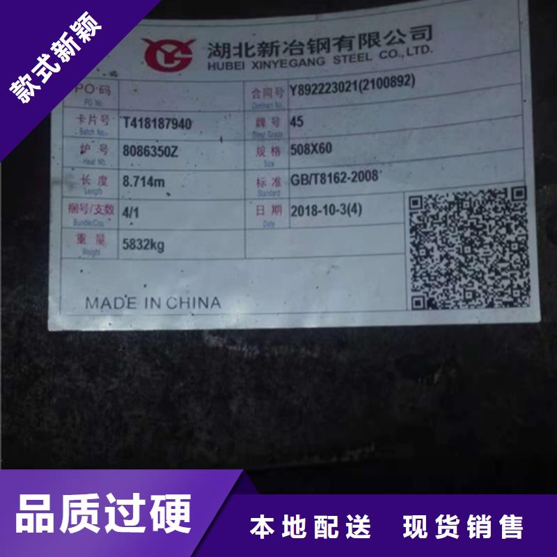 有現貨的厚壁鋼管本地廠家誠信商家服務熱情