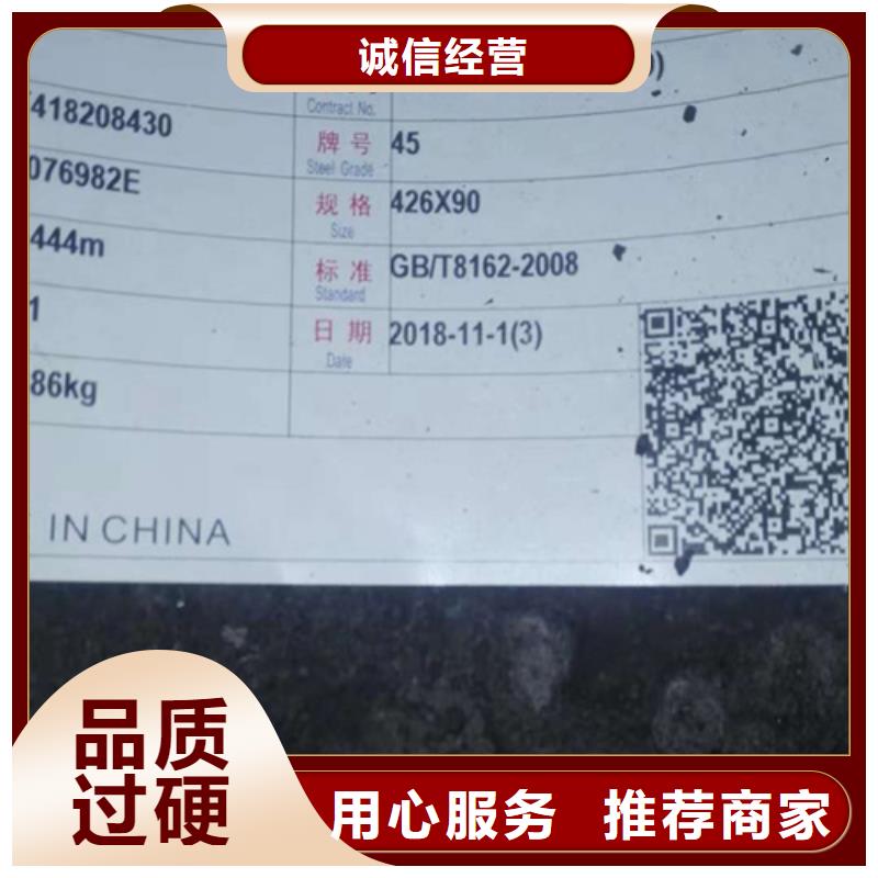 厚壁鋼管_歡迎致電