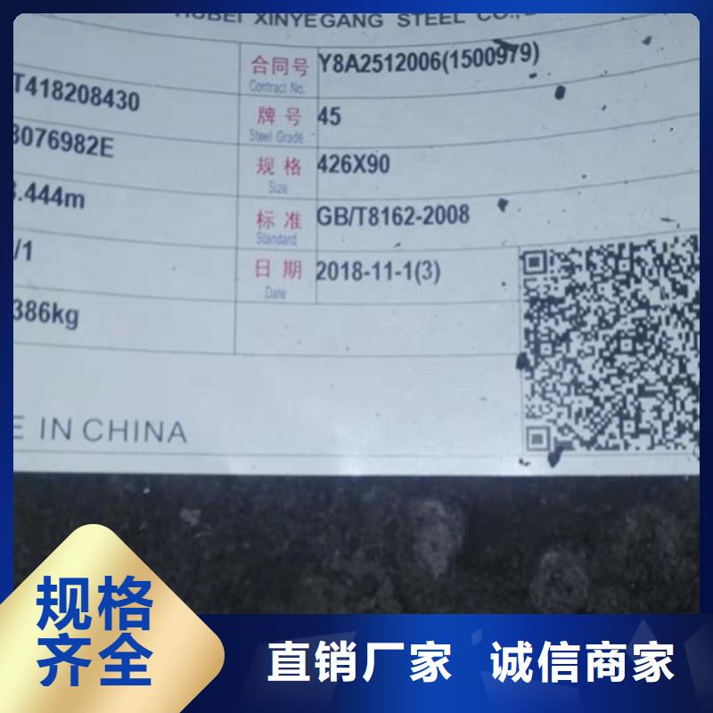 厚壁鋼管實(shí)體生產(chǎn)廠家實(shí)力派廠家